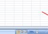 Почему тормозят некоторые книги Excel Excel большой файл тормозит